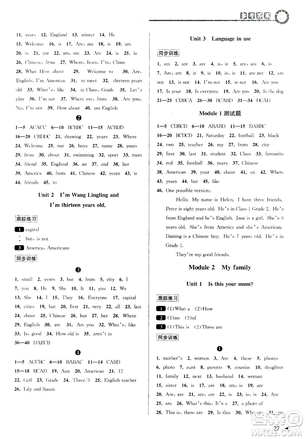 2020秋教與學(xué)課程同步講練七年級英語上冊外研新標(biāo)準(zhǔn)版參考答案