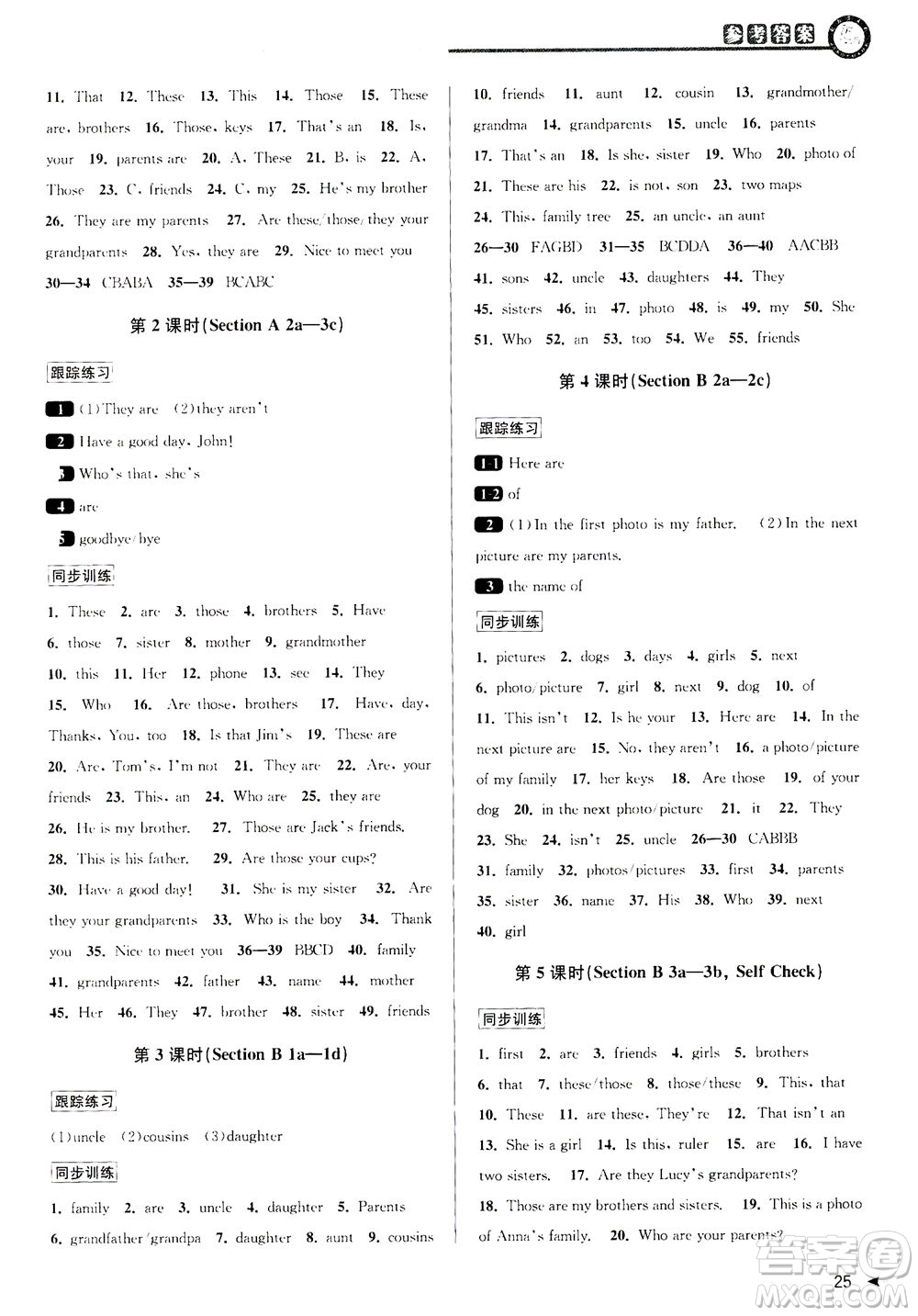 2020秋教與學(xué)課程同步講練七年級(jí)英語(yǔ)上冊(cè)人教新目標(biāo)版參考答案