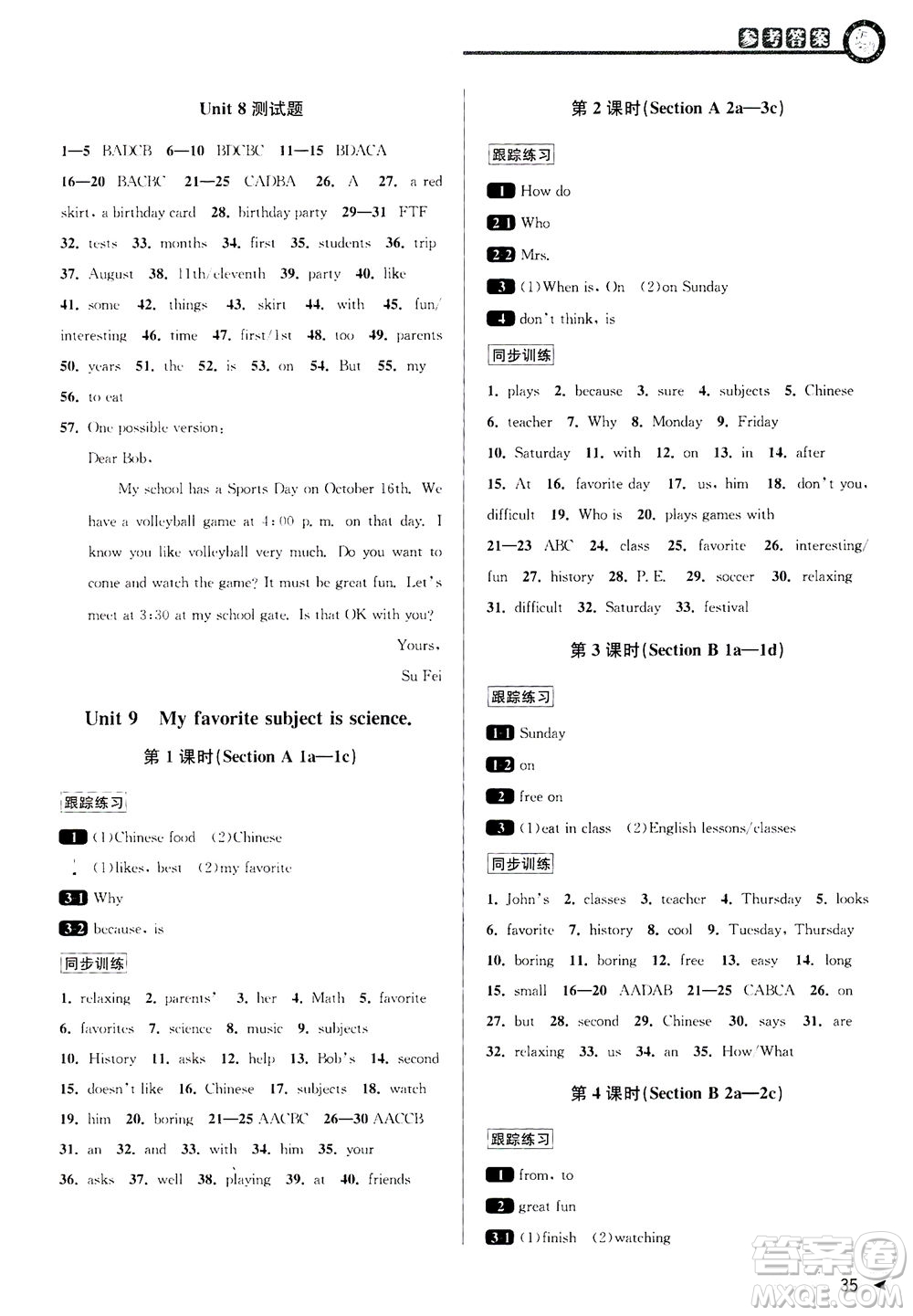 2020秋教與學(xué)課程同步講練七年級(jí)英語(yǔ)上冊(cè)人教新目標(biāo)版參考答案