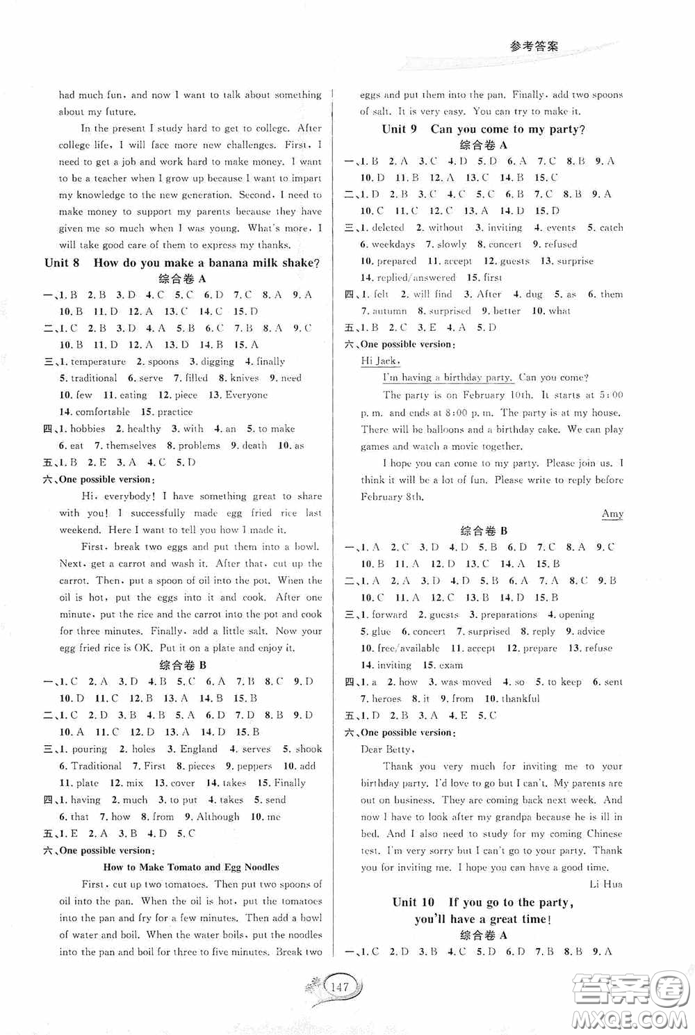 華東師范大學(xué)出版社2020走進重高培優(yōu)講義八年級英語上冊人教版浙江專版答案