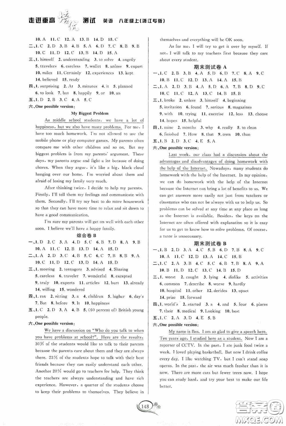 華東師范大學(xué)出版社2020走進重高培優(yōu)講義八年級英語上冊人教版浙江專版答案