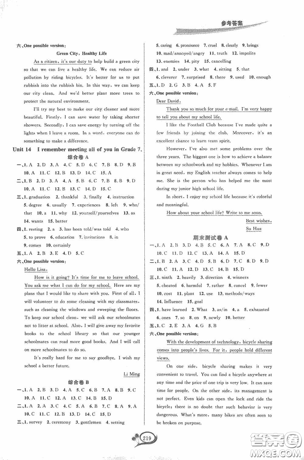 華東師范大學(xué)出版社2020走進(jìn)重高培優(yōu)測(cè)試英語(yǔ)九年級(jí)全一冊(cè)人教浙江專版答案