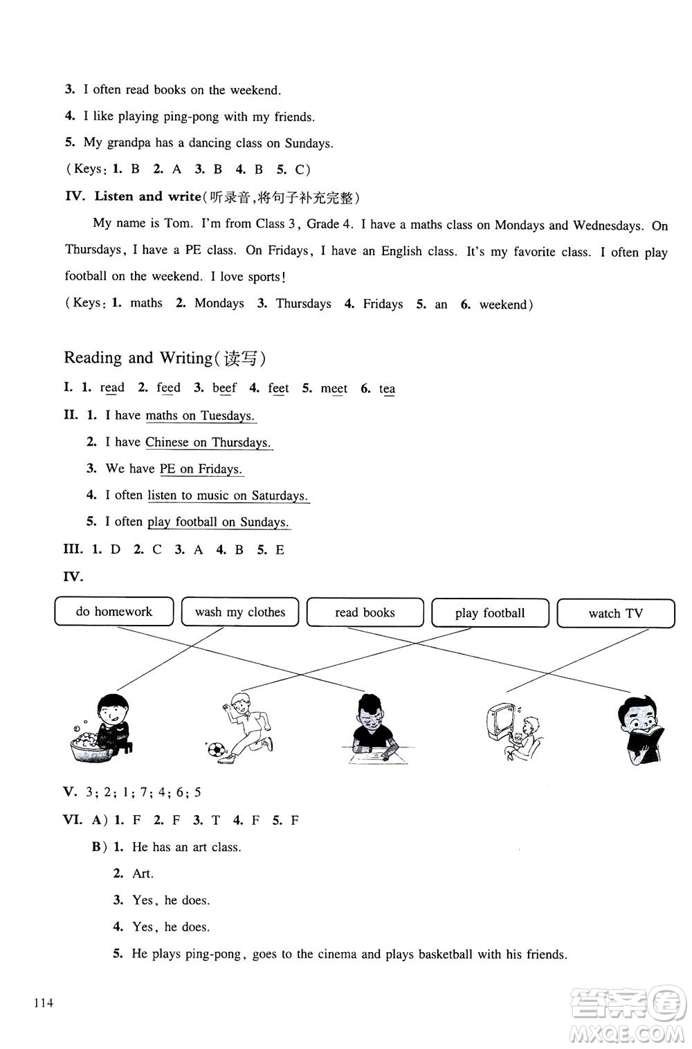 華東師范大學(xué)出版社2020秋一課一練五年級(jí)上冊(cè)英語RJ人教版參考答案