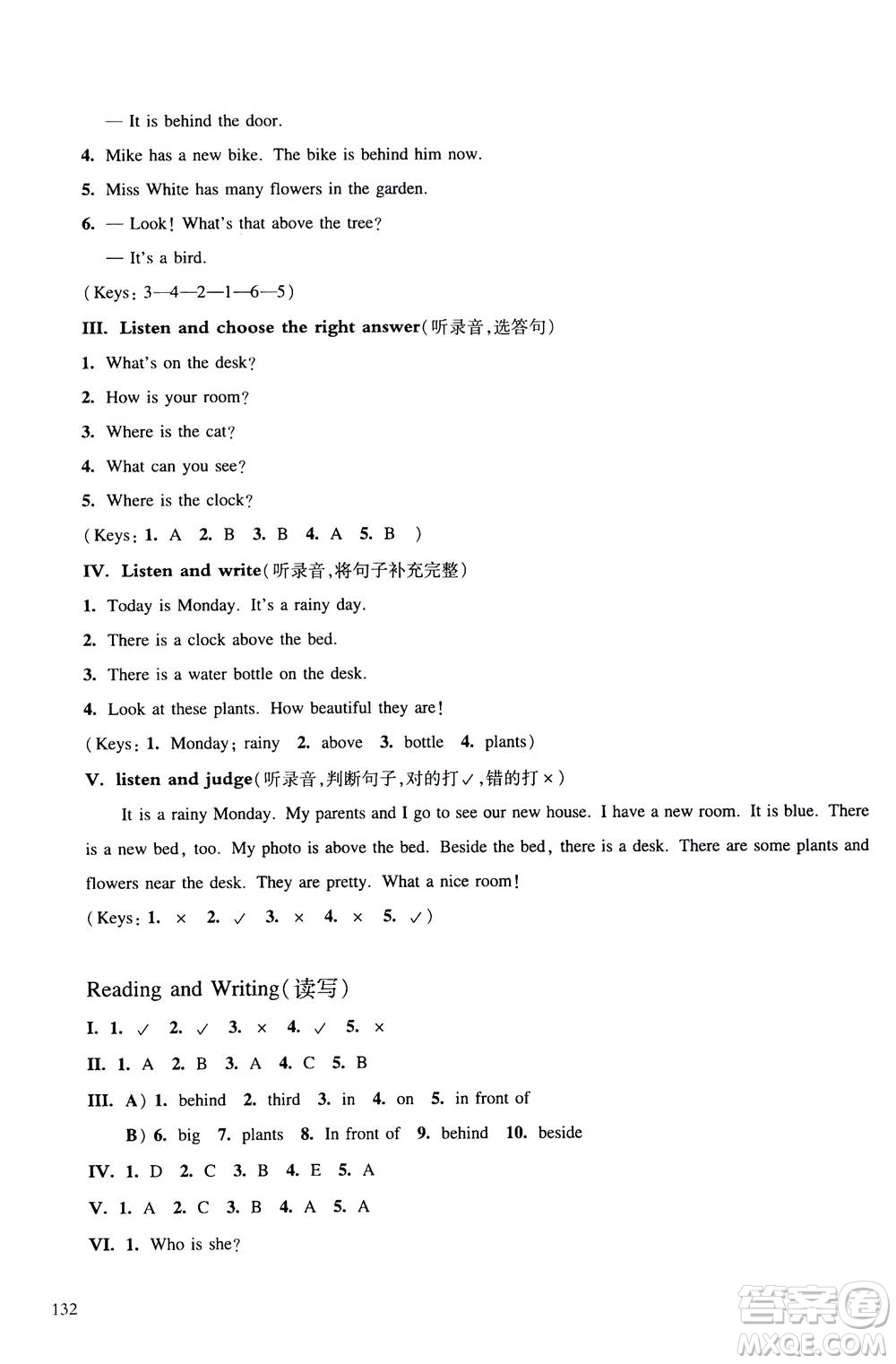 華東師范大學(xué)出版社2020秋一課一練五年級(jí)上冊(cè)英語RJ人教版參考答案