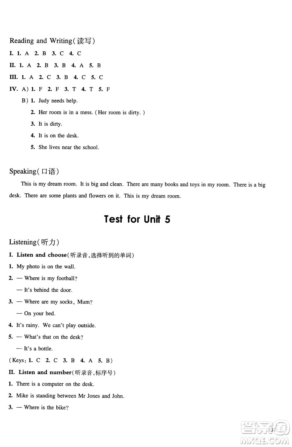 華東師范大學(xué)出版社2020秋一課一練五年級(jí)上冊(cè)英語RJ人教版參考答案