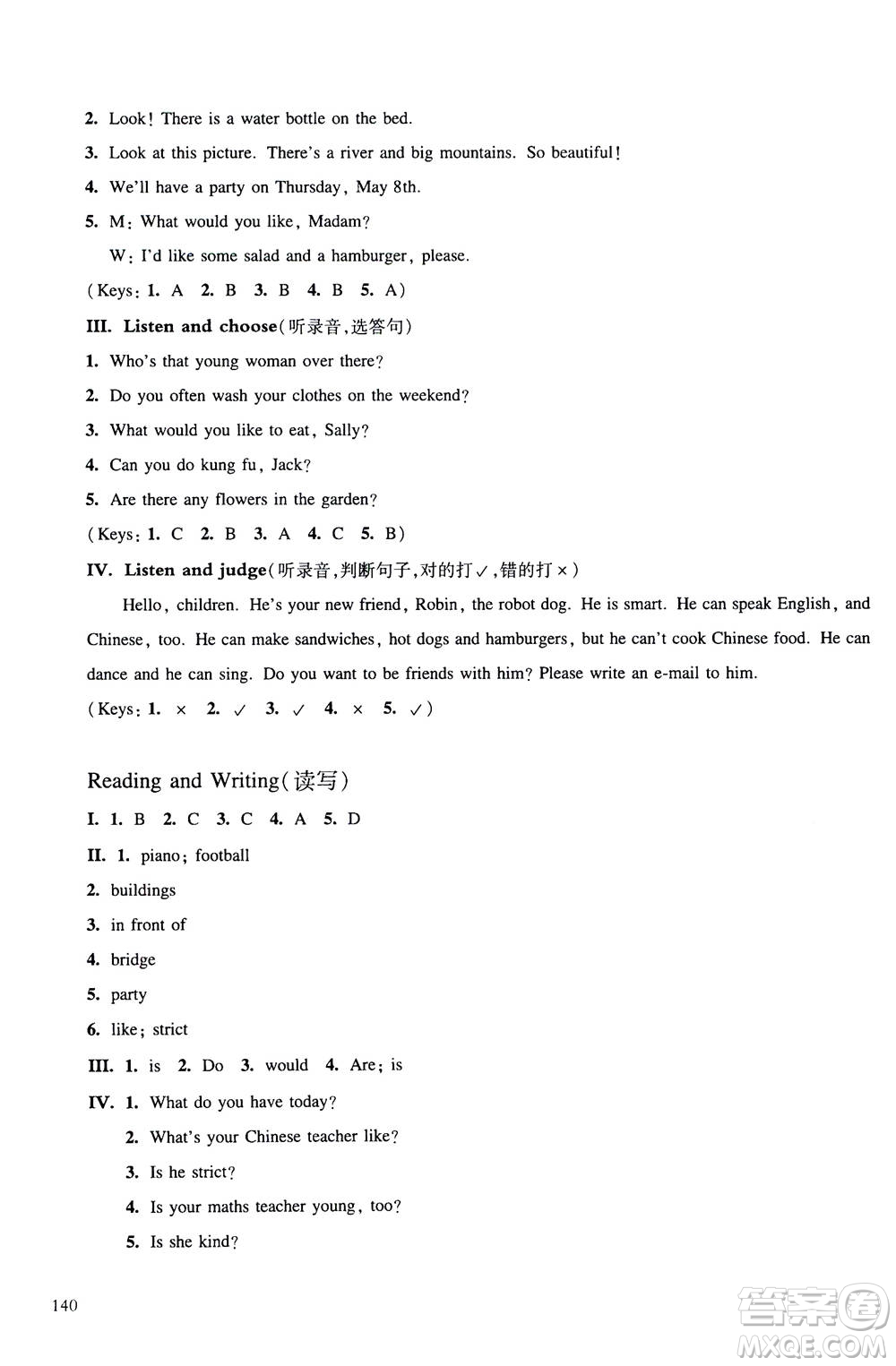 華東師范大學(xué)出版社2020秋一課一練五年級(jí)上冊(cè)英語RJ人教版參考答案