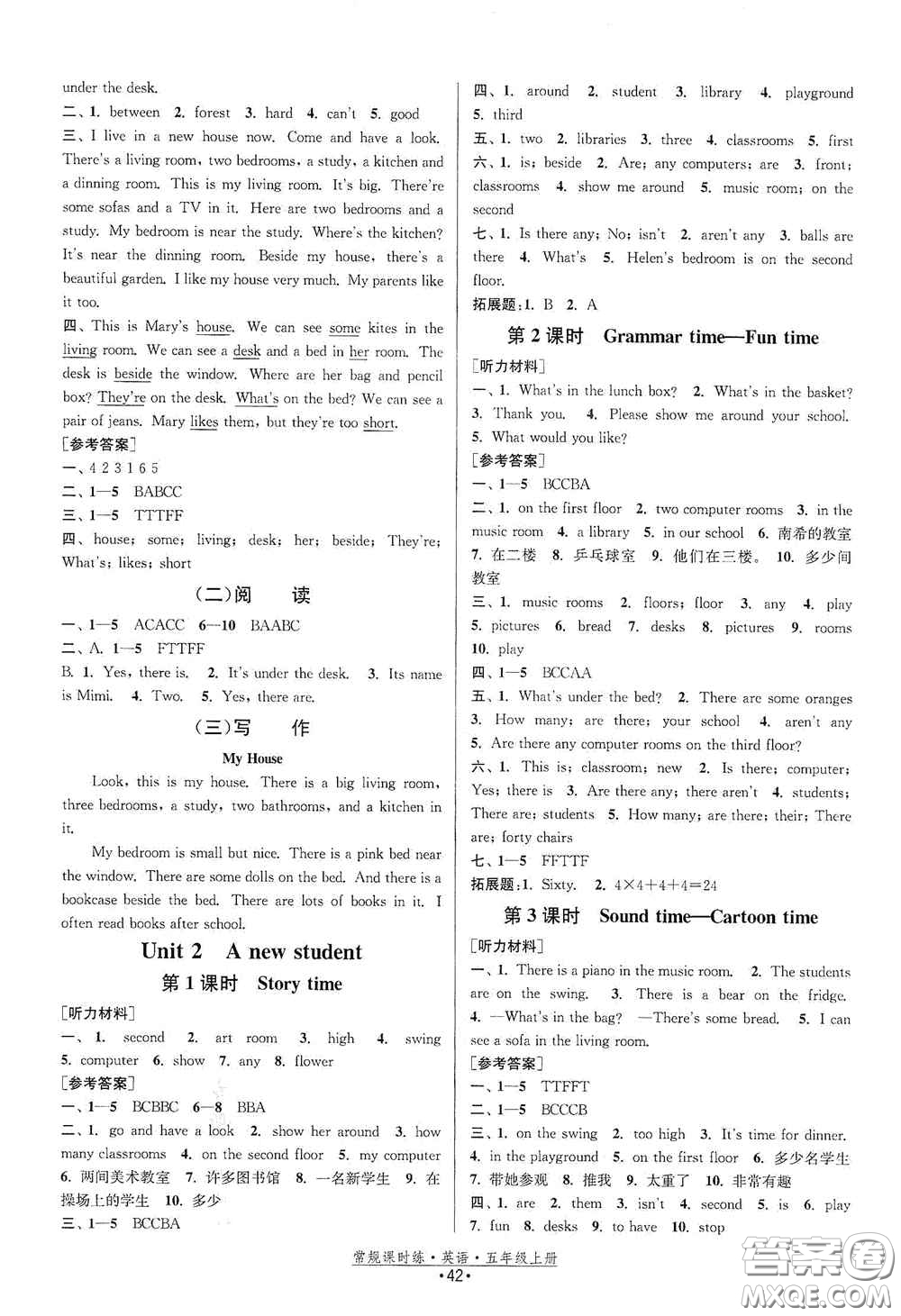 福建人民出版社2020常規(guī)課時(shí)練五年級英語上冊譯林版答案