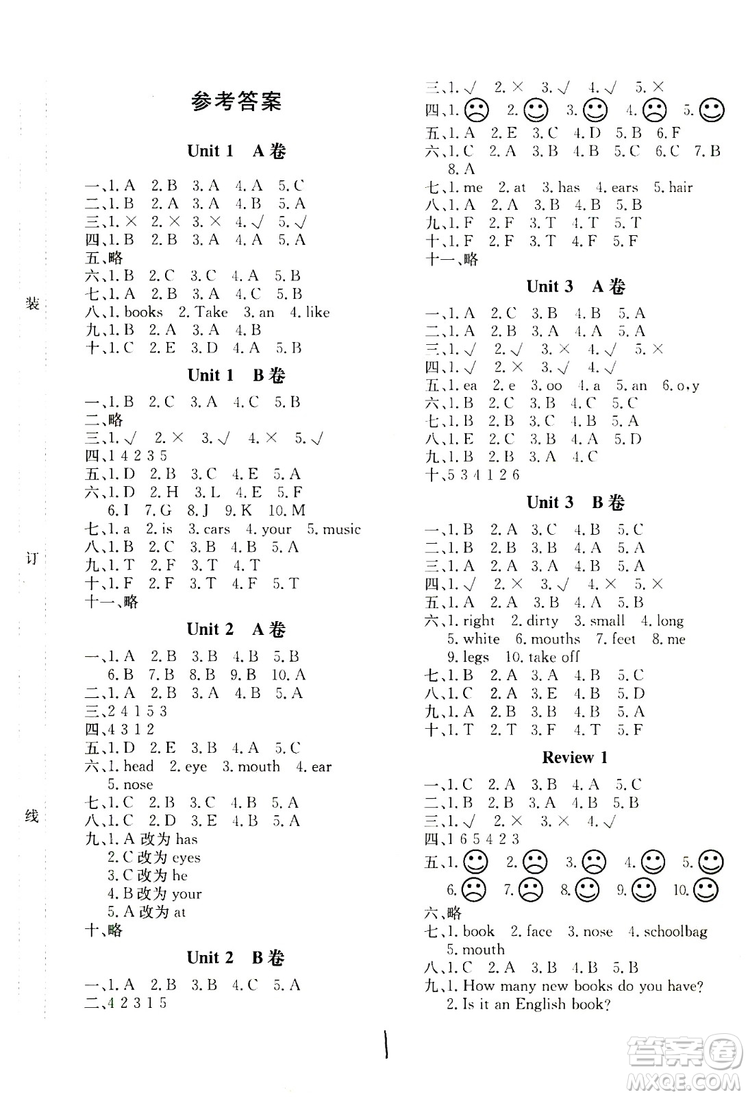 北京教育出版社2020年新課堂AB卷單元測試英語四年級上重慶大學(xué)版參考答案