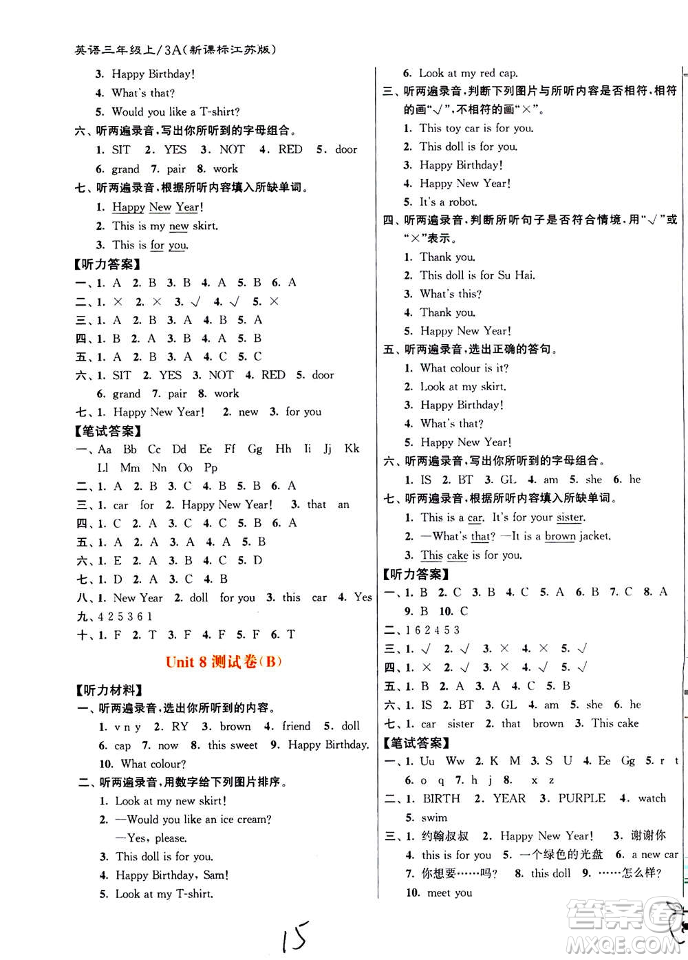 東南大學出版社2020年江蘇密卷英語三年級上冊新課標江蘇版參考答案