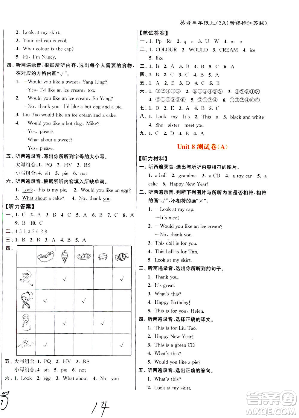 東南大學出版社2020年江蘇密卷英語三年級上冊新課標江蘇版參考答案