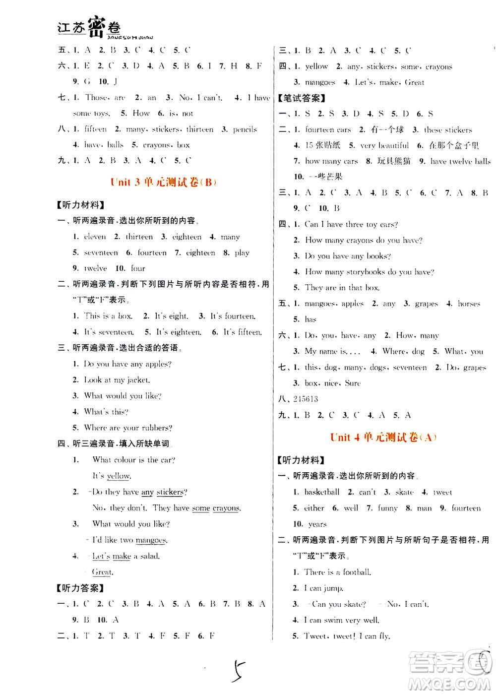 東南大學(xué)出版社2020年江蘇密卷英語(yǔ)四年級(jí)上冊(cè)新課標(biāo)江蘇版參考答案