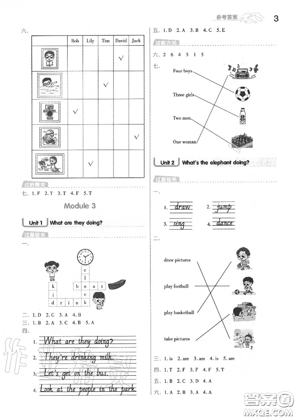 天星教育2020年秋一遍過小學(xué)英語四年級上冊外研版答案