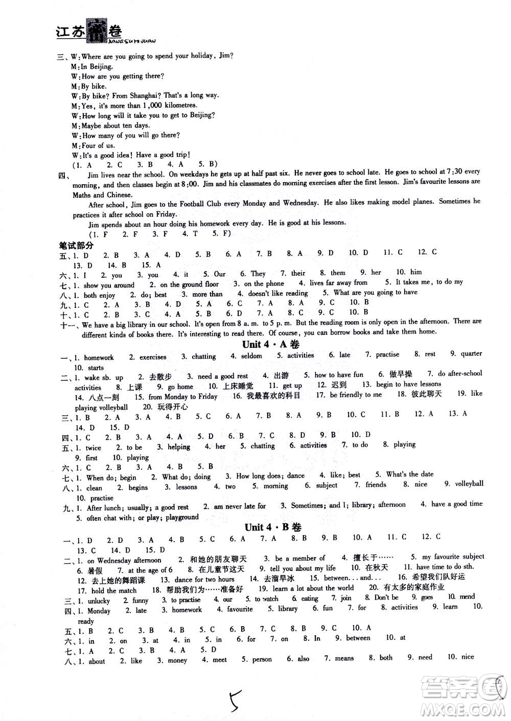 東南大學(xué)出版社2020年江蘇密卷英語七年級上冊新課標(biāo)江蘇版參考答案