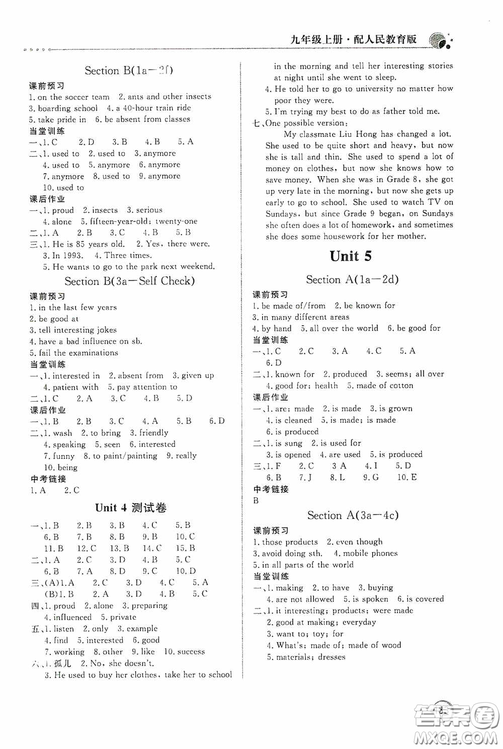 北京教育出版社2020新課堂同步訓(xùn)練九年級(jí)英語(yǔ)上冊(cè)人教版答案