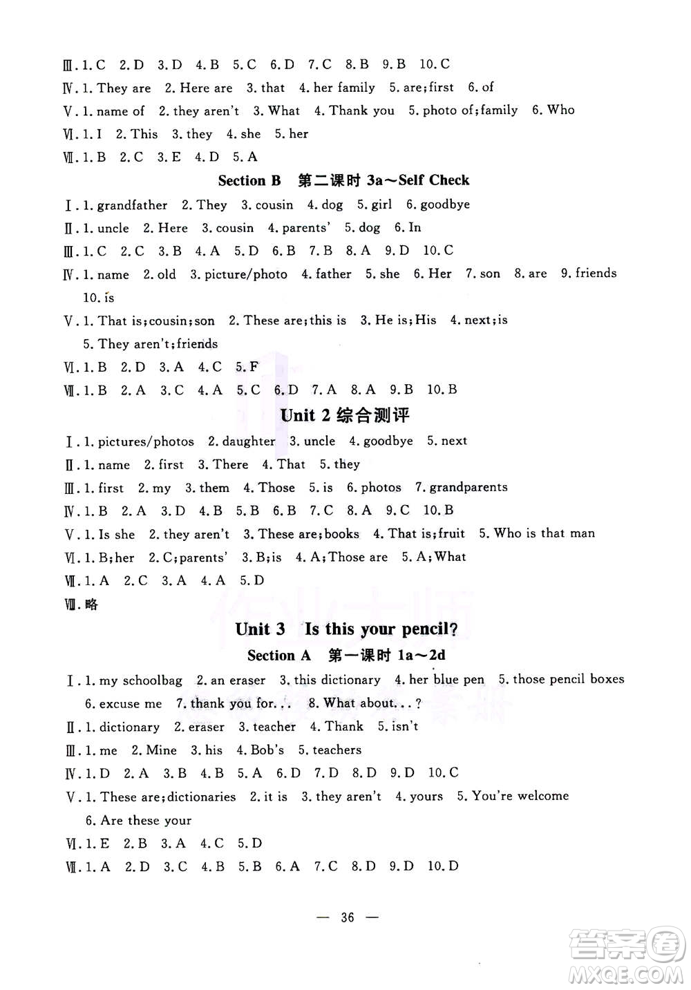 吉林教育出版社2020年一對(duì)一同步精練測(cè)評(píng)英語(yǔ)七年級(jí)上冊(cè)RJ人教版參考答案