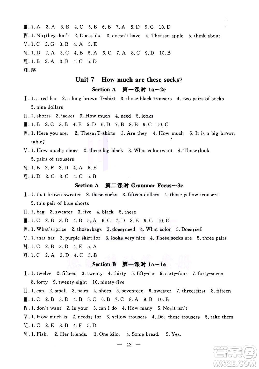 吉林教育出版社2020年一對(duì)一同步精練測(cè)評(píng)英語(yǔ)七年級(jí)上冊(cè)RJ人教版參考答案