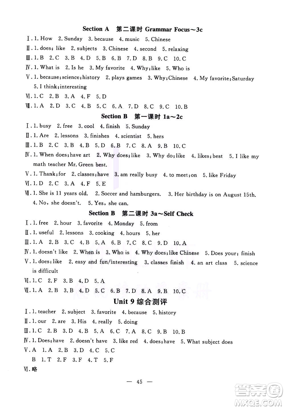 吉林教育出版社2020年一對(duì)一同步精練測(cè)評(píng)英語(yǔ)七年級(jí)上冊(cè)RJ人教版參考答案