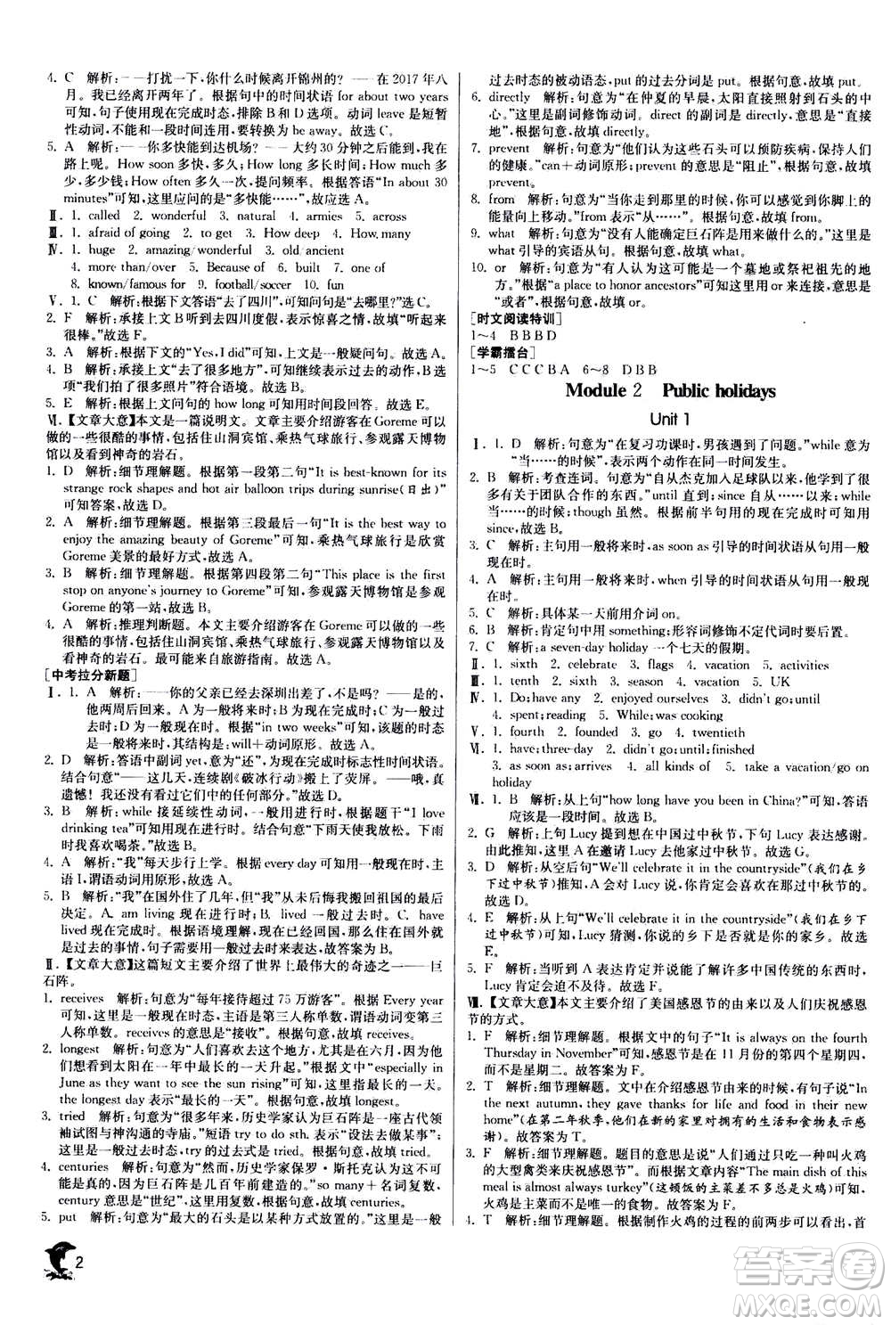 江蘇人民出版社2020年實(shí)驗(yàn)班提優(yōu)訓(xùn)練九年級(jí)上英語(yǔ)WYS外研版答案