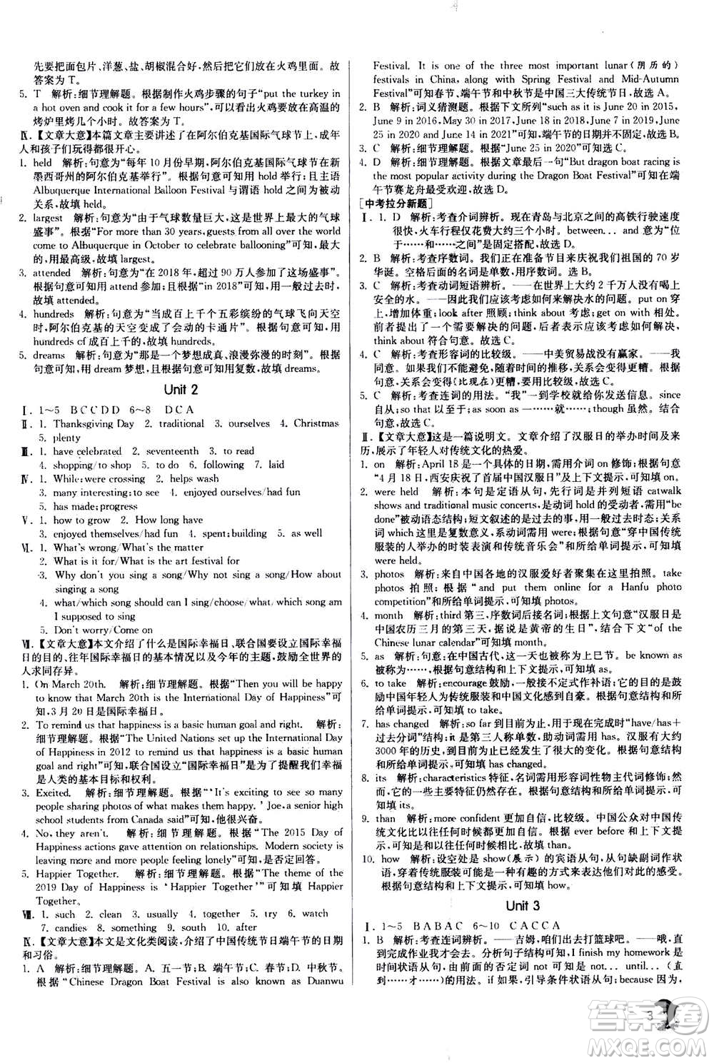 江蘇人民出版社2020年實(shí)驗(yàn)班提優(yōu)訓(xùn)練九年級(jí)上英語(yǔ)WYS外研版答案