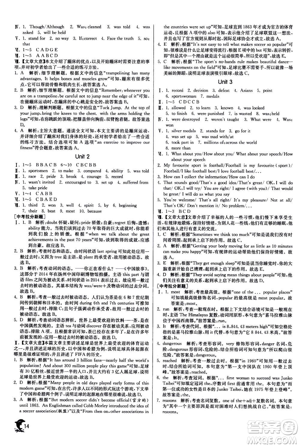 江蘇人民出版社2020年實(shí)驗(yàn)班提優(yōu)訓(xùn)練九年級(jí)上英語(yǔ)WYS外研版答案