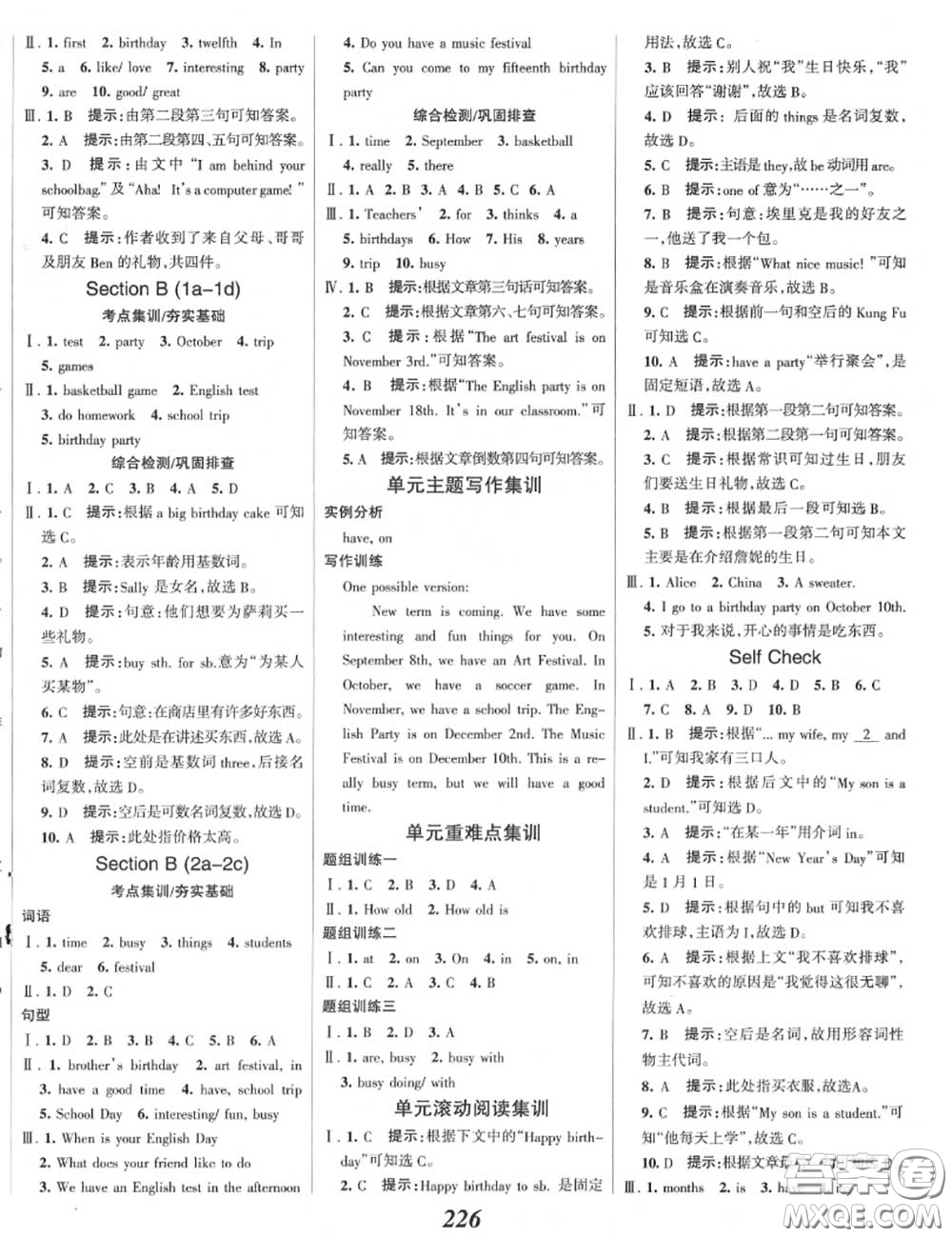 2020年秋全優(yōu)課堂考點(diǎn)集訓(xùn)與滿分備考七年級(jí)英語上冊(cè)人教版答案