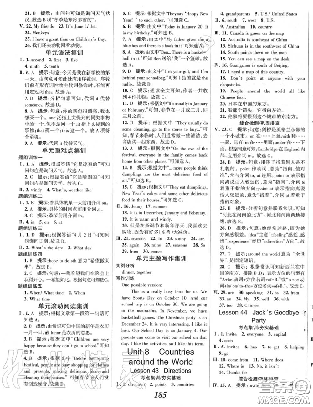 2020年秋全優(yōu)課堂考點(diǎn)集訓(xùn)與滿分備考七年級英語上冊冀教版答案