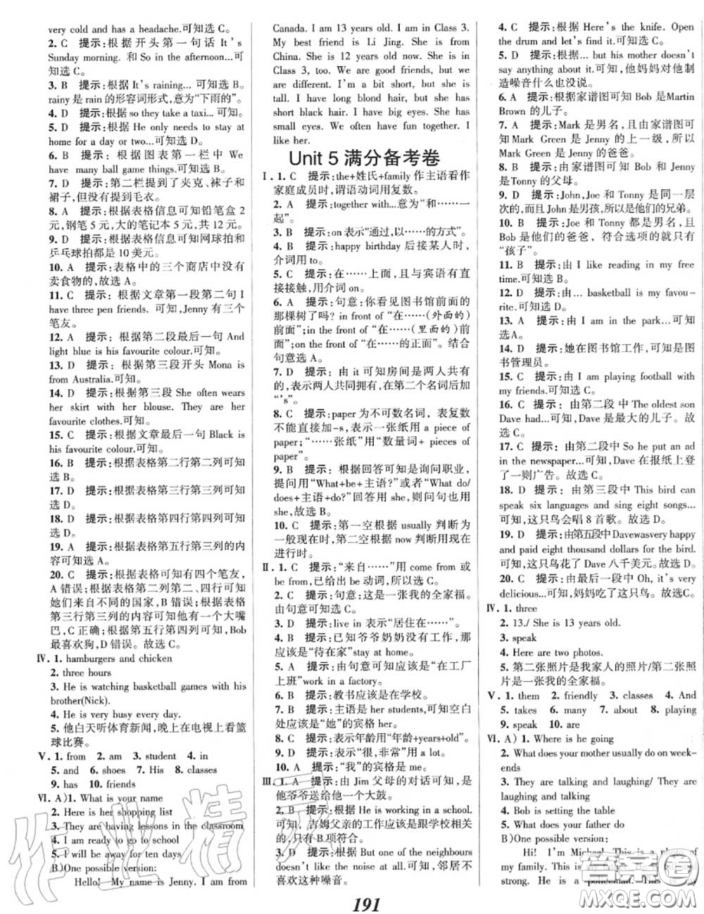 2020年秋全優(yōu)課堂考點(diǎn)集訓(xùn)與滿分備考七年級英語上冊冀教版答案