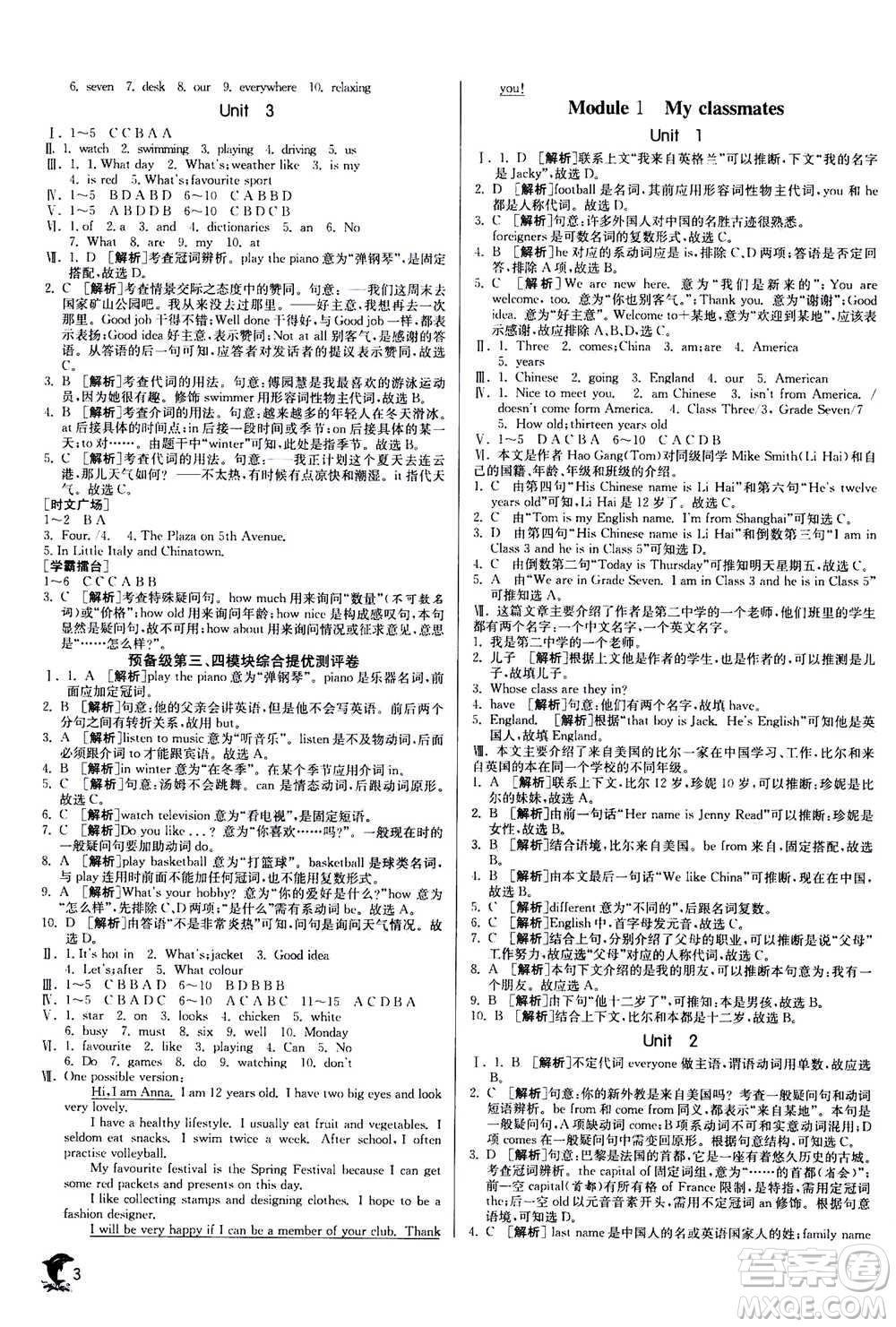 江蘇人民出版社2020年實(shí)驗(yàn)班提優(yōu)訓(xùn)練七年級(jí)上英語WYS外研版答案