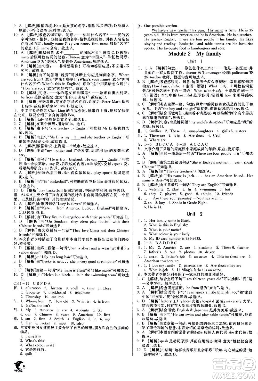 江蘇人民出版社2020年實(shí)驗(yàn)班提優(yōu)訓(xùn)練七年級(jí)上英語WYS外研版答案