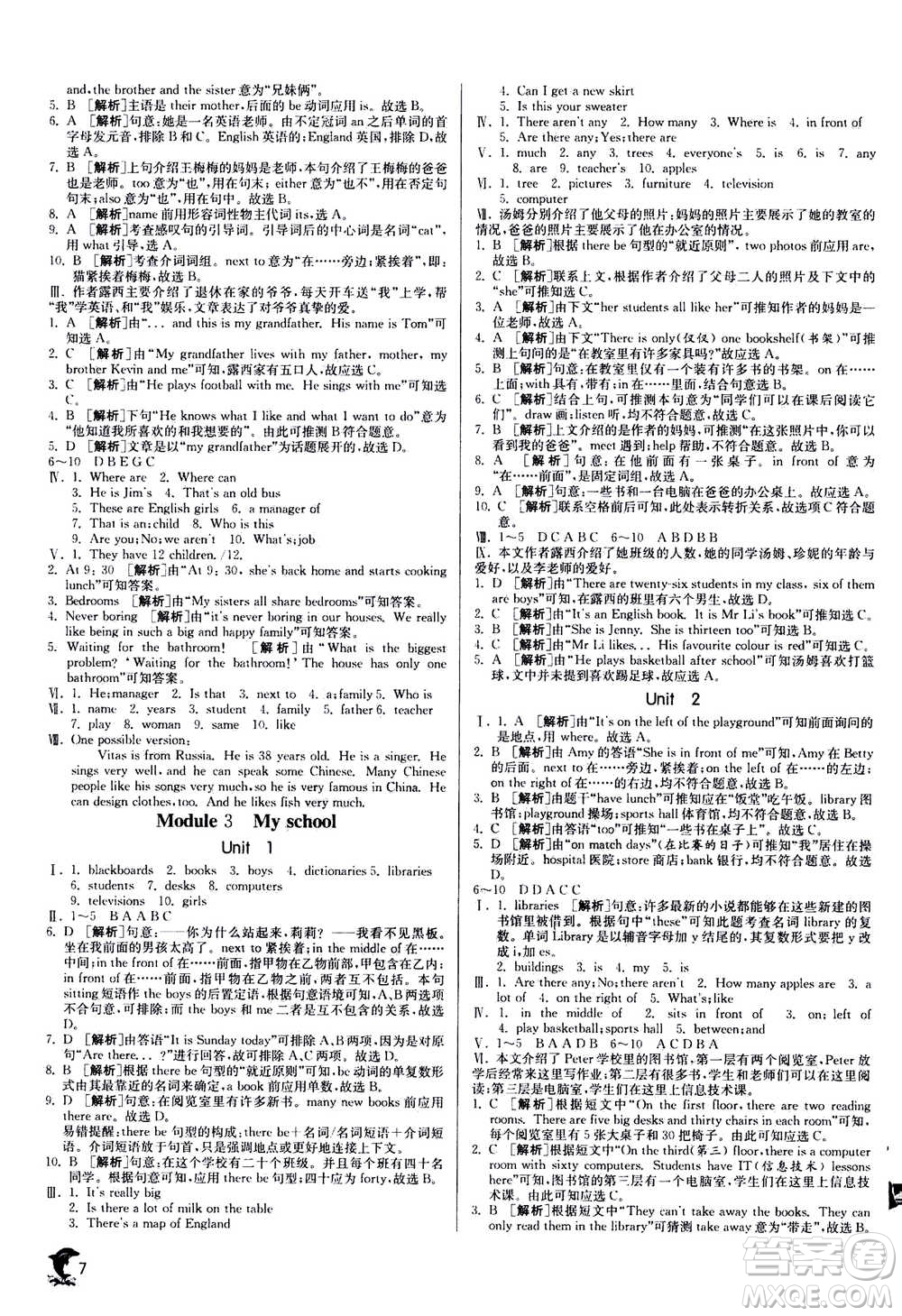 江蘇人民出版社2020年實(shí)驗(yàn)班提優(yōu)訓(xùn)練七年級(jí)上英語WYS外研版答案