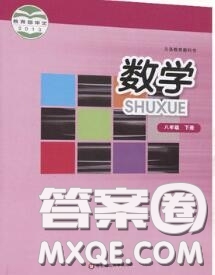 華東師范大學(xué)出版社2020年課本八年級數(shù)學(xué)華師大版答案