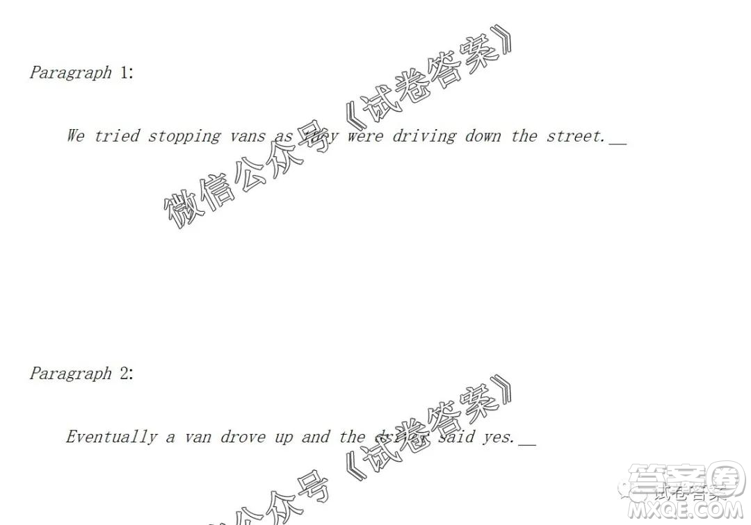 2020學年第一學期浙江省名校協(xié)作題英語試卷及參考答案