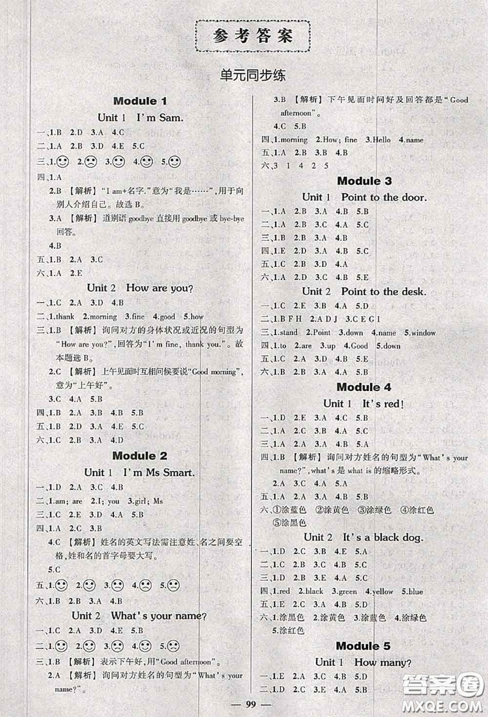 狀元成才路2020秋創(chuàng)優(yōu)作業(yè)100分導學案三年級英語上冊外研版答案