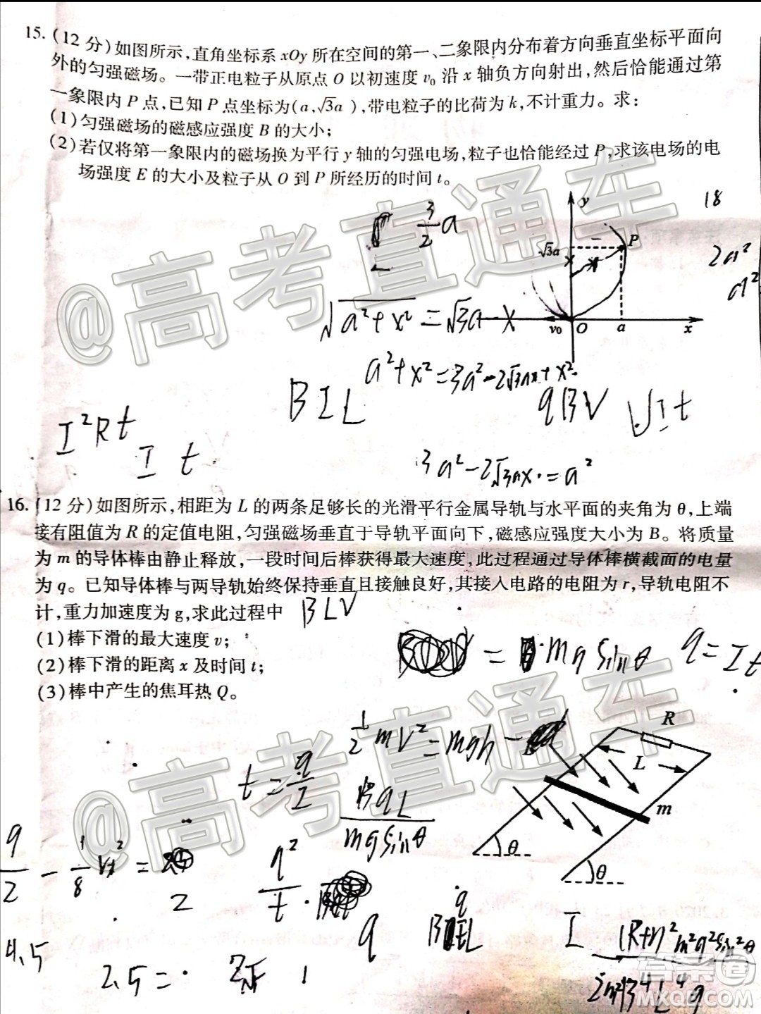 合肥市2021屆高三調(diào)研性檢測物理試題及答案