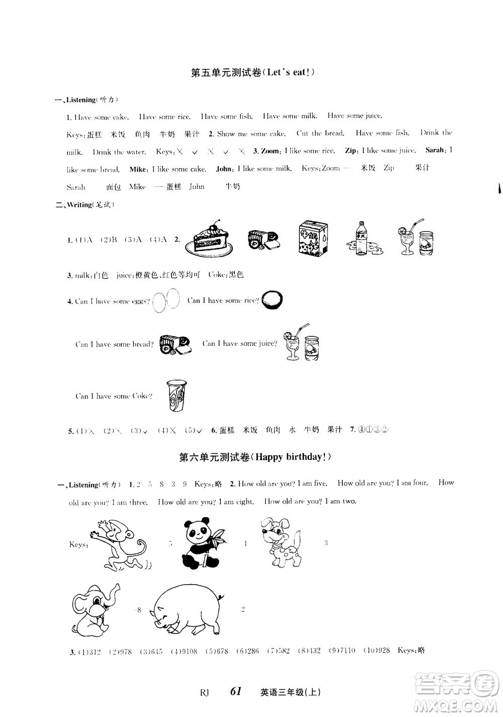 ?云南科技出版社2020年創(chuàng)新成功學(xué)習同步導(dǎo)學(xué)英語三年級上RJ人教版答案