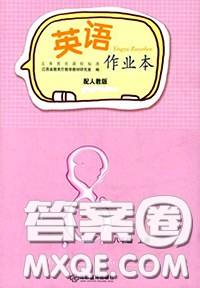 江西教育出版社2020年英語作業(yè)本八年級上冊人教版參考答案