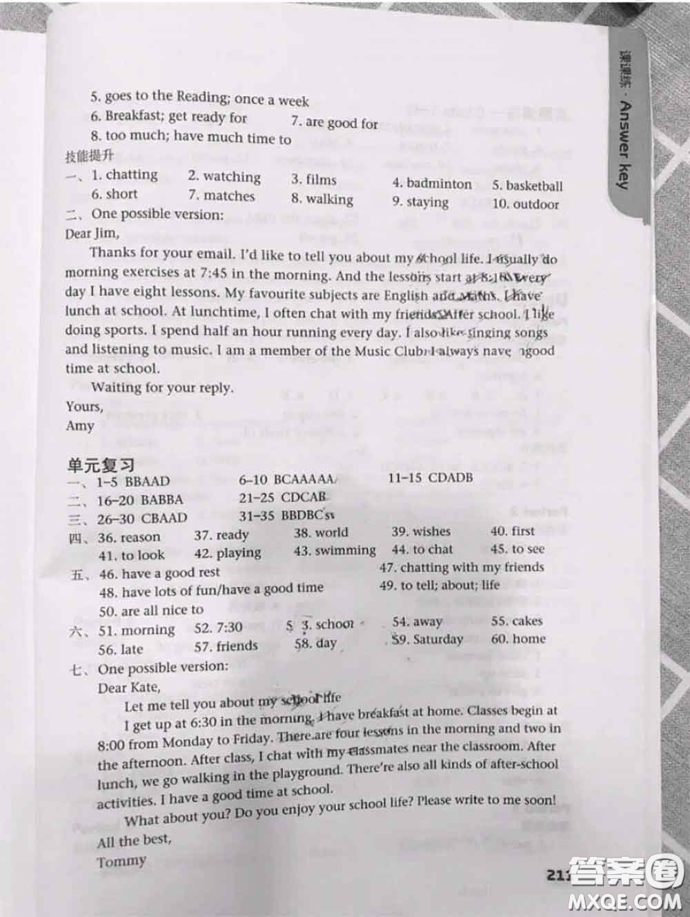 譯林出版社2020年初中英語(yǔ)課課練七年級(jí)上冊(cè)譯林版答案