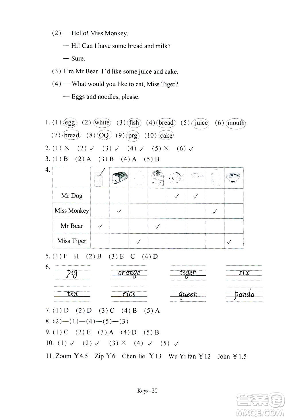 浙江少年兒童出版社2020年每課一練小學英語三年級上冊R人教版答案