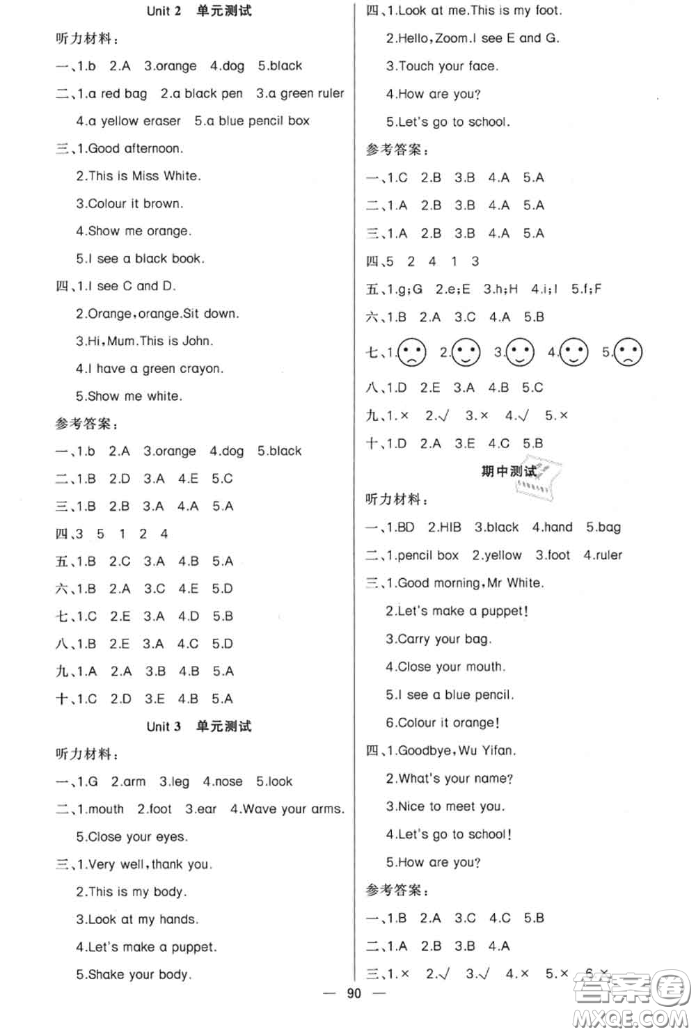 新疆青少年出版社2020秋原創(chuàng)新課堂三年級(jí)英語(yǔ)上冊(cè)人教版答案