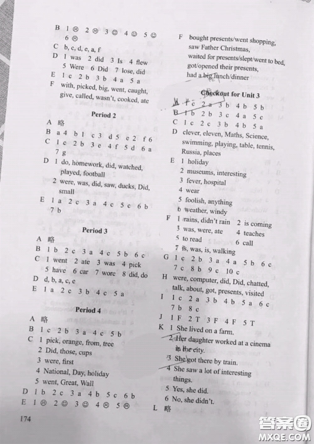 譯林出版社2020年課課練小學英語六年級上冊譯林版答案