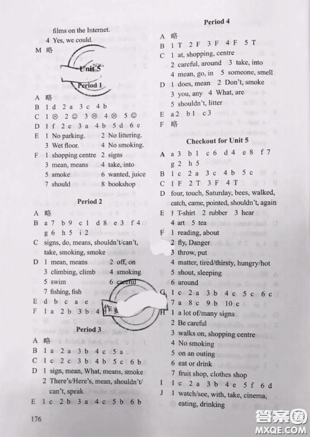 譯林出版社2020年課課練小學英語六年級上冊譯林版答案