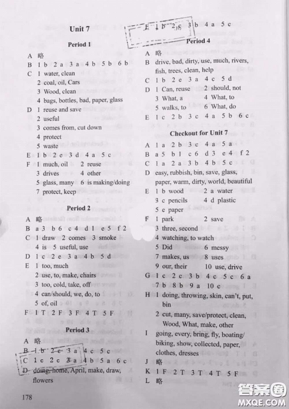 譯林出版社2020年課課練小學英語六年級上冊譯林版答案