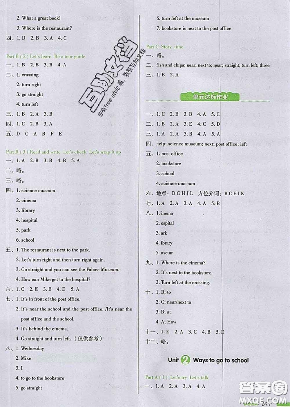 2020秋一本我愛寫作業(yè)六年級(jí)英語上冊(cè)人教版參考答案