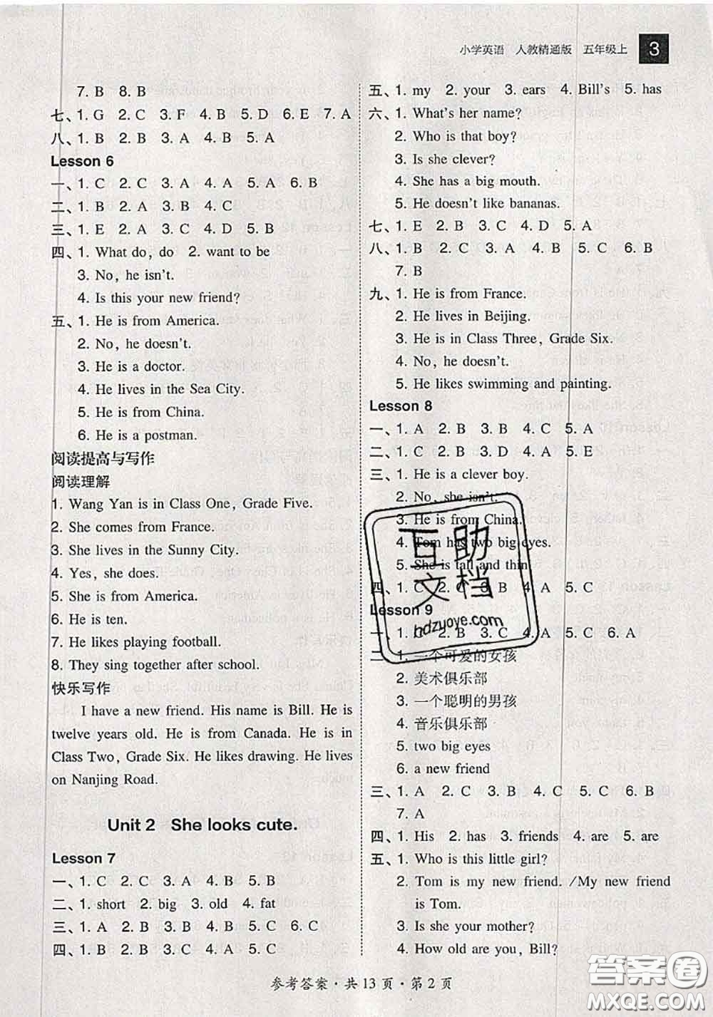 2020秋北大綠卡課時(shí)同步訓(xùn)練五年級(jí)英語(yǔ)上冊(cè)人教精通版參考答案