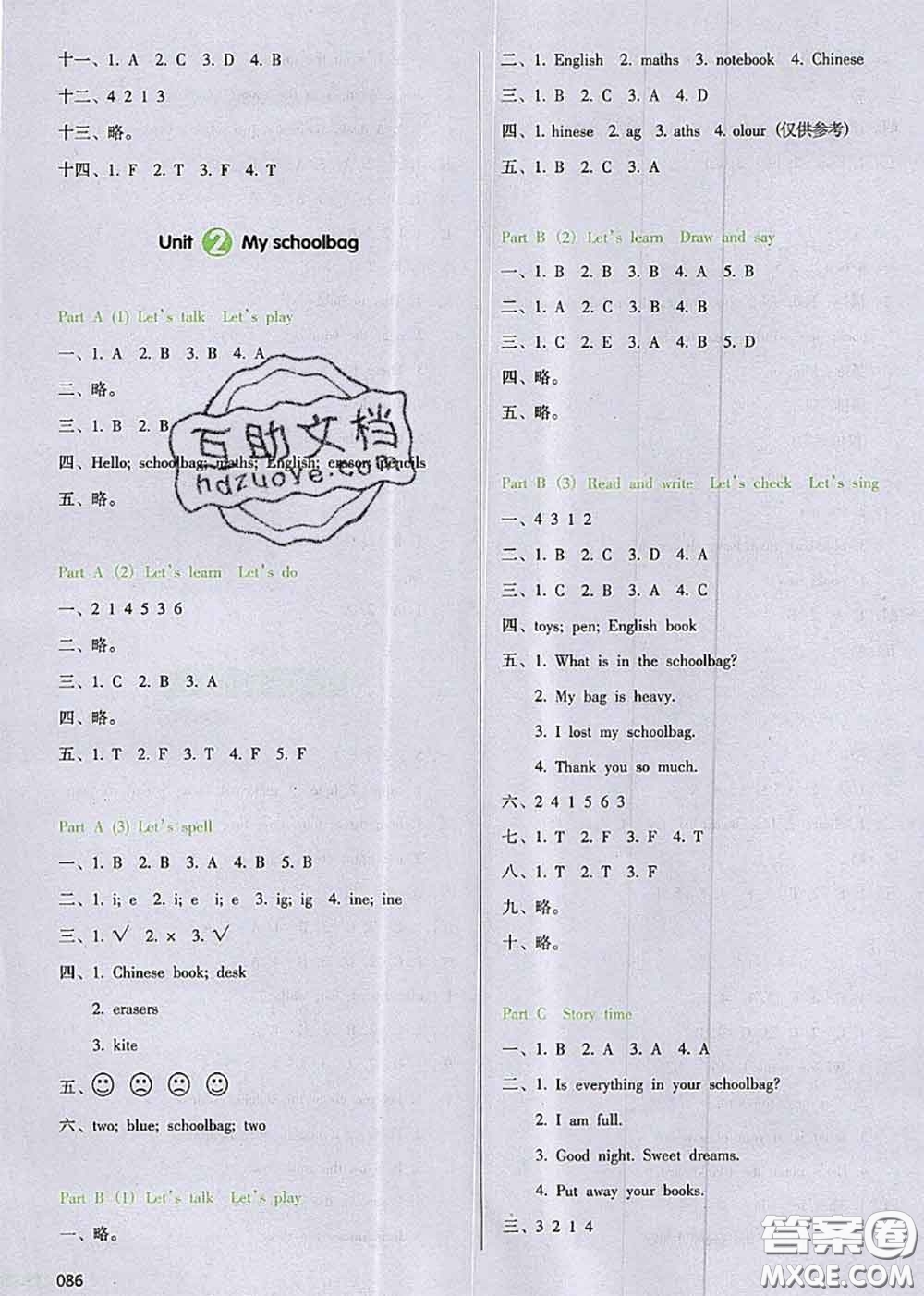 2020秋一本我愛寫作業(yè)四年級英語上冊人教版參考答案