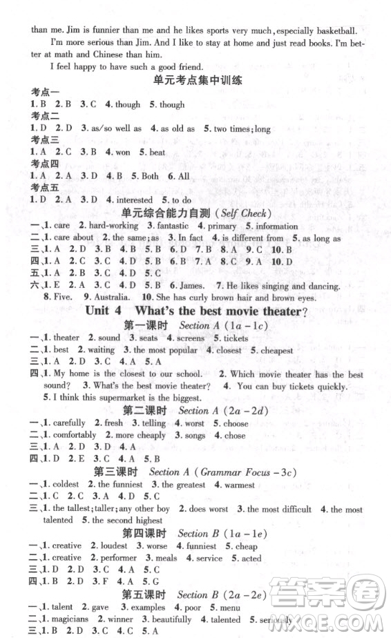 江西教育出版社2020秋名師測(cè)控八年級(jí)英語(yǔ)上冊(cè)RJ人教版答案