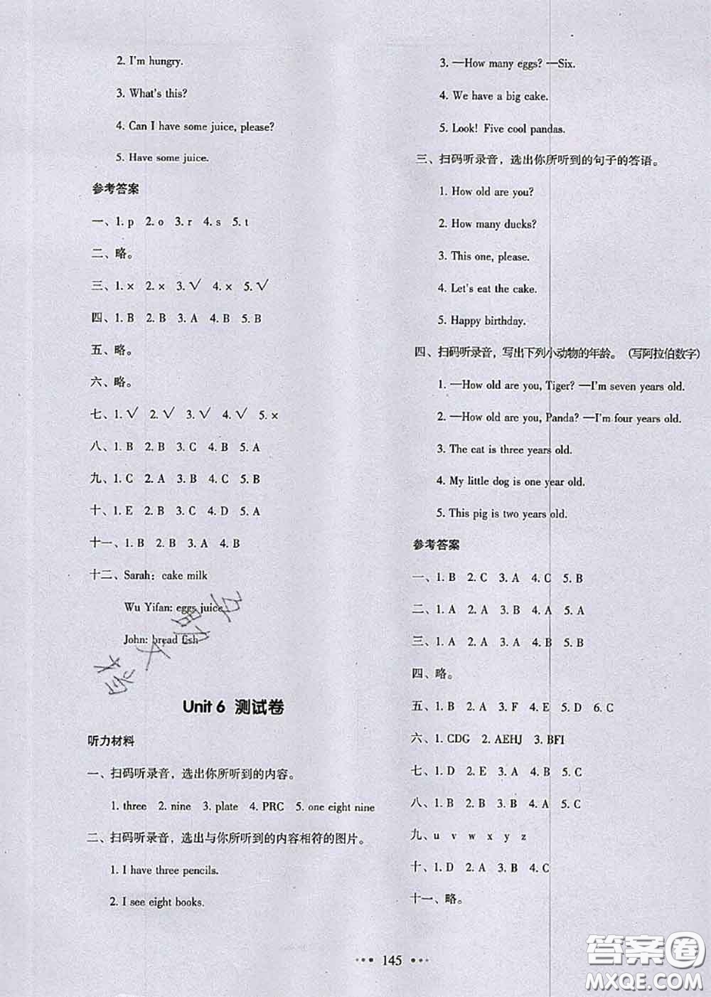 2020秋一本我愛寫作業(yè)三年級(jí)英語(yǔ)上冊(cè)人教版參考答案