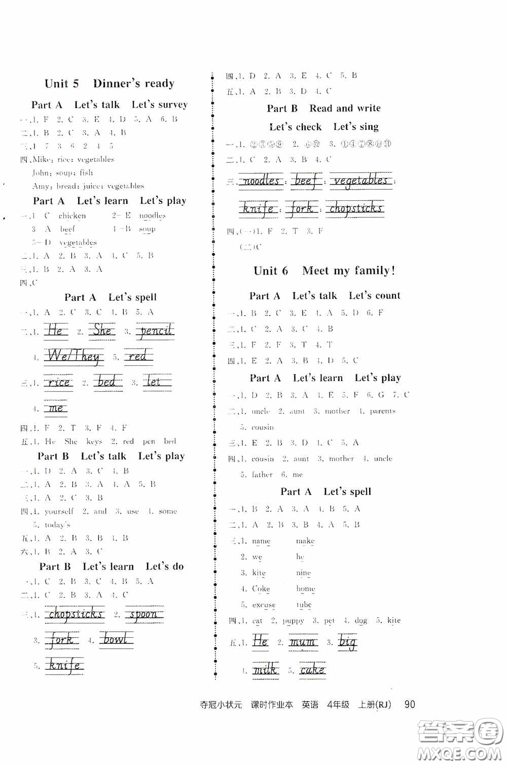 中國(guó)地圖出版社2020奪冠小狀元課時(shí)作業(yè)本四年級(jí)英語(yǔ)上冊(cè)人教版答案