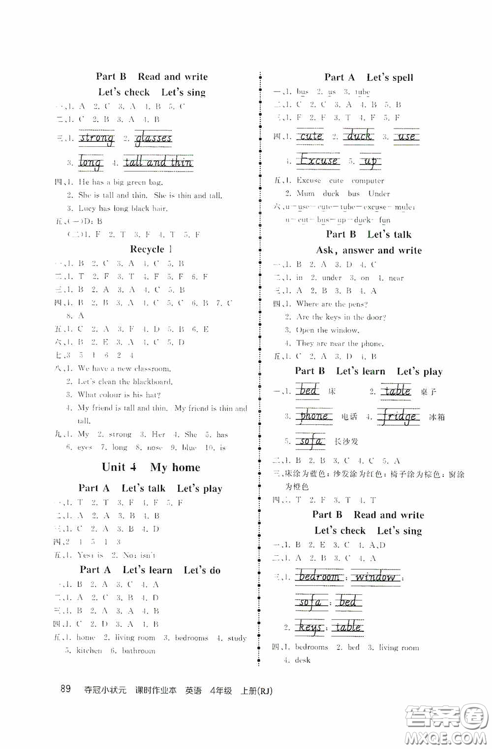 中國(guó)地圖出版社2020奪冠小狀元課時(shí)作業(yè)本四年級(jí)英語(yǔ)上冊(cè)人教版答案