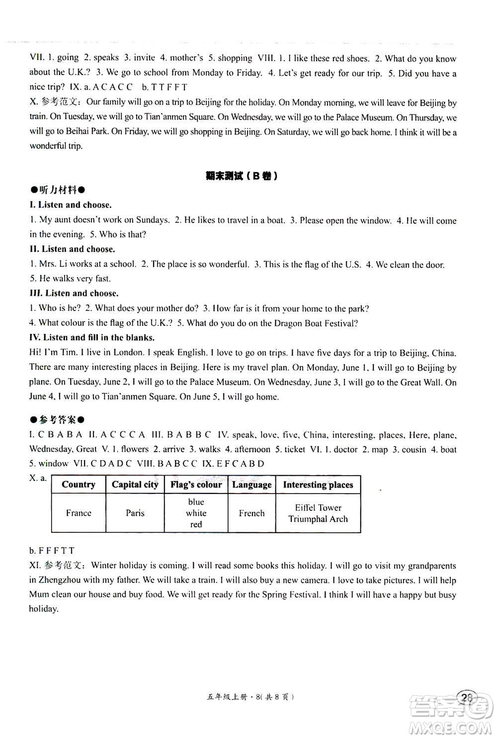 2020年基本功訓(xùn)練英語三年級起點(diǎn)五年級上冊冀教版答案